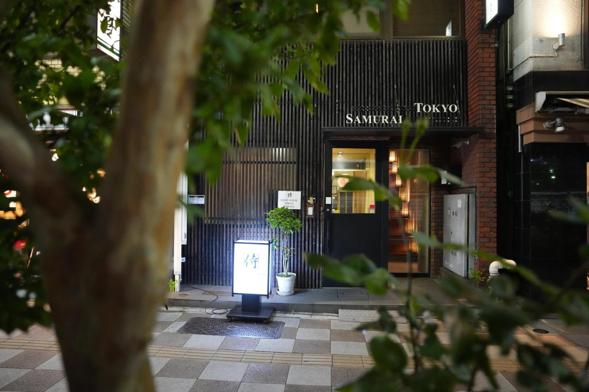 Samurai Hostel Präfektur Tokio